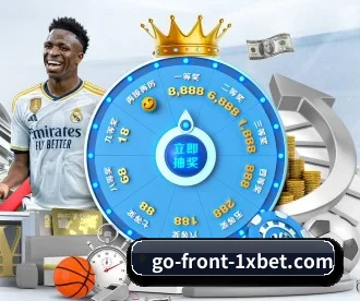 1xbet APP 深度功能