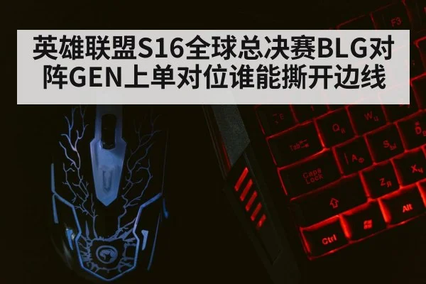 gaming keyboard mouse