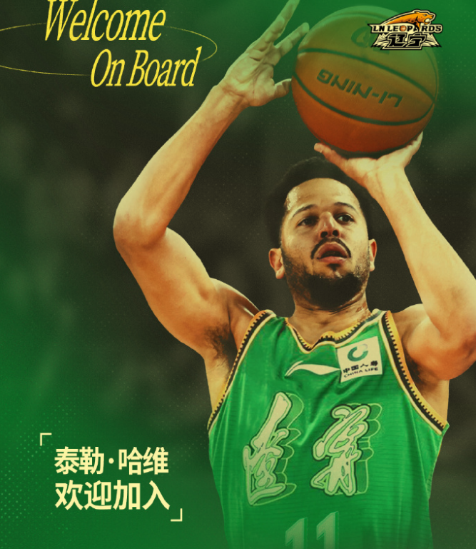 1xBET中国官方网站-下午3:30官宣！辽篮引进第6外援的目的曝光，一切都是为了赵继伟