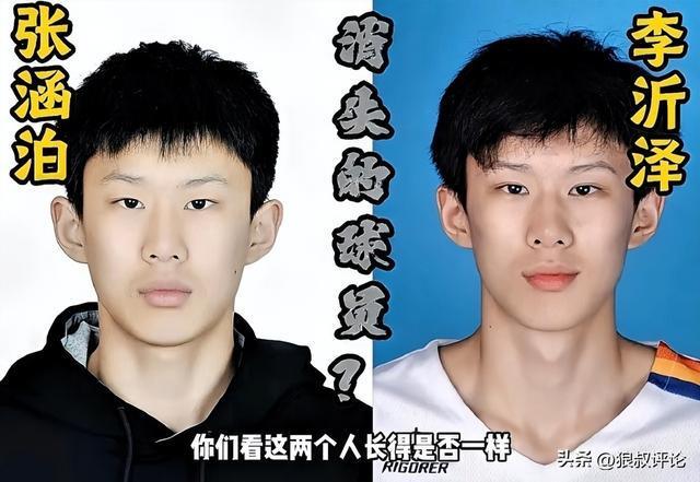 1xBET官方网站-中国篮协:已注意到李沂泽年龄存疑 调查和处理结果将向社会公布